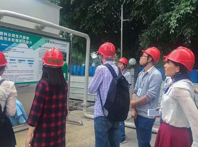583d26b53beef.jpg 參觀公司環(huán)保設(shè)備.jpg