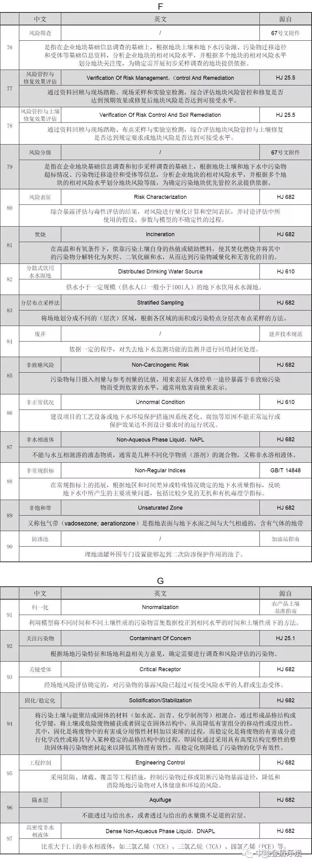 5d71425478b13.png 5.png