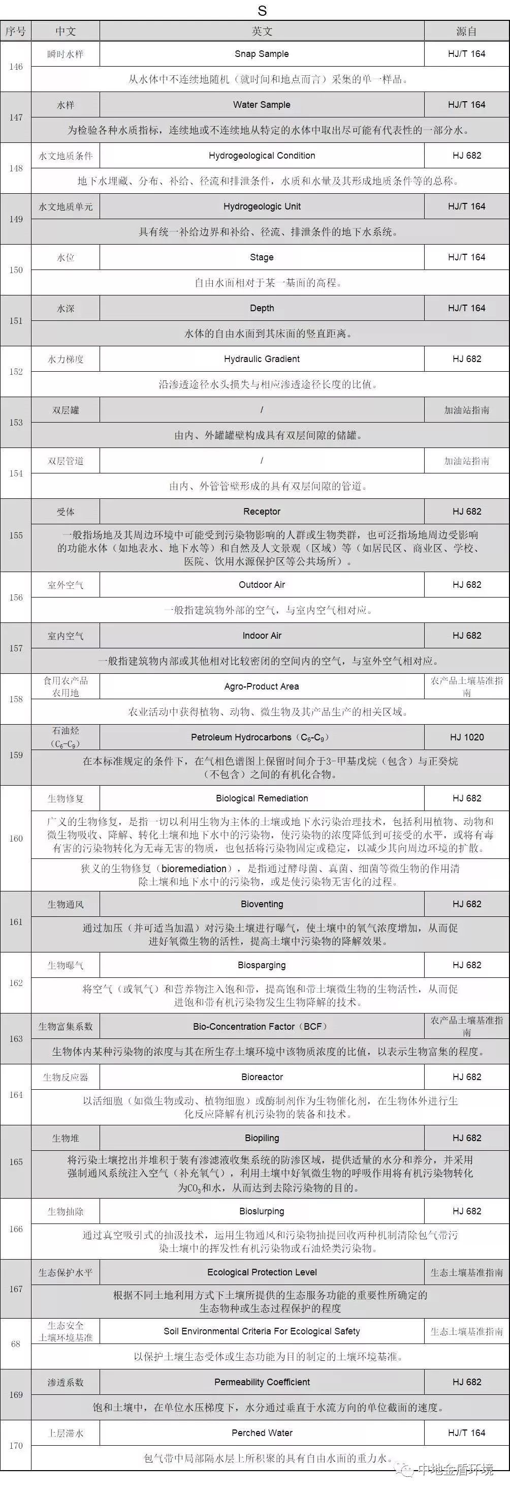 5d714526c6be7.png 16.png