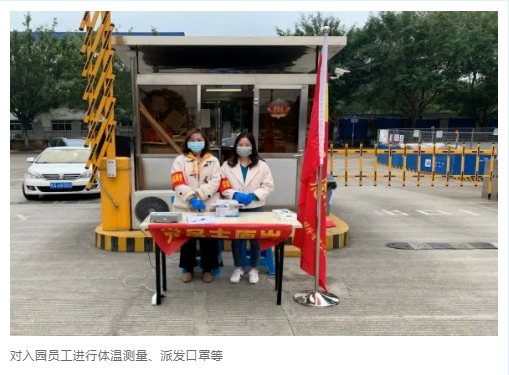 5fea8b4edaf93.png 1.png