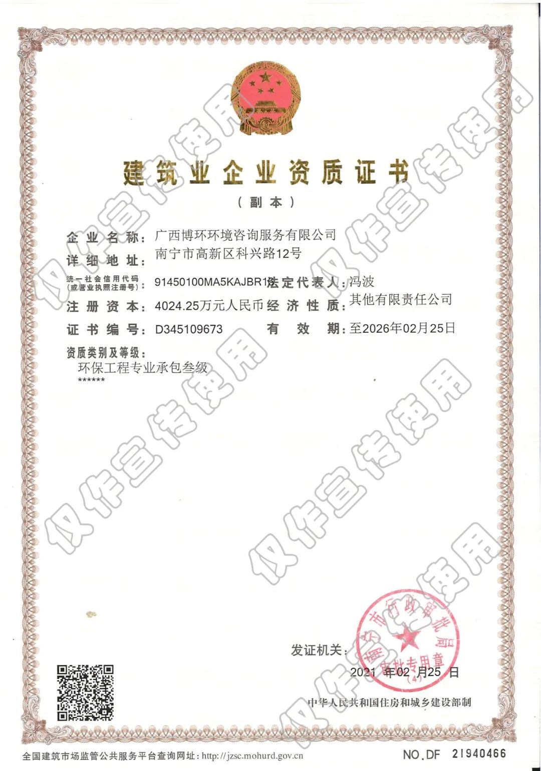 604711a9d7c6a.jpg 640UL62VNVN.jpg